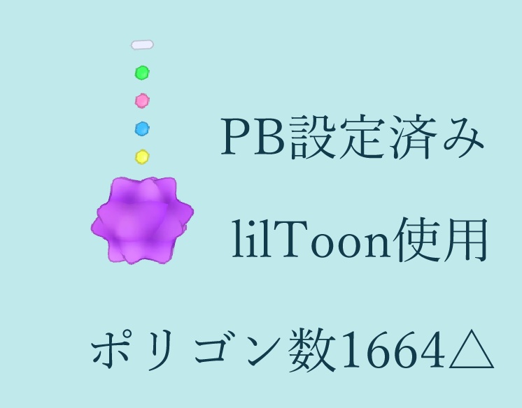 【VRChat想定アクセサリー】-こんぺいとうピアス-