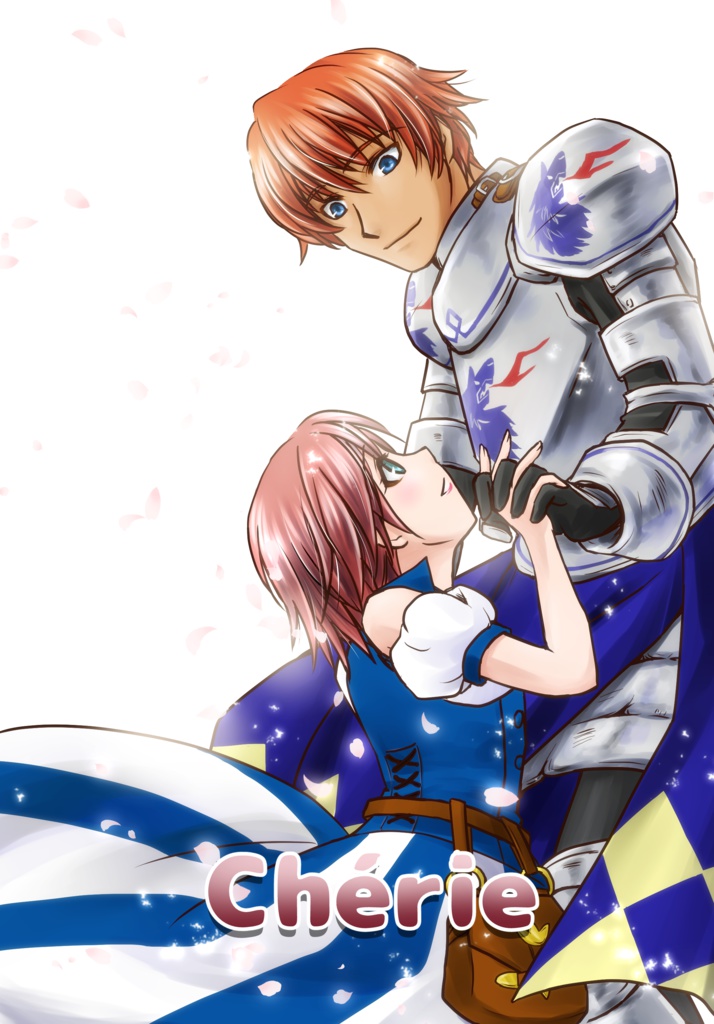 cherie