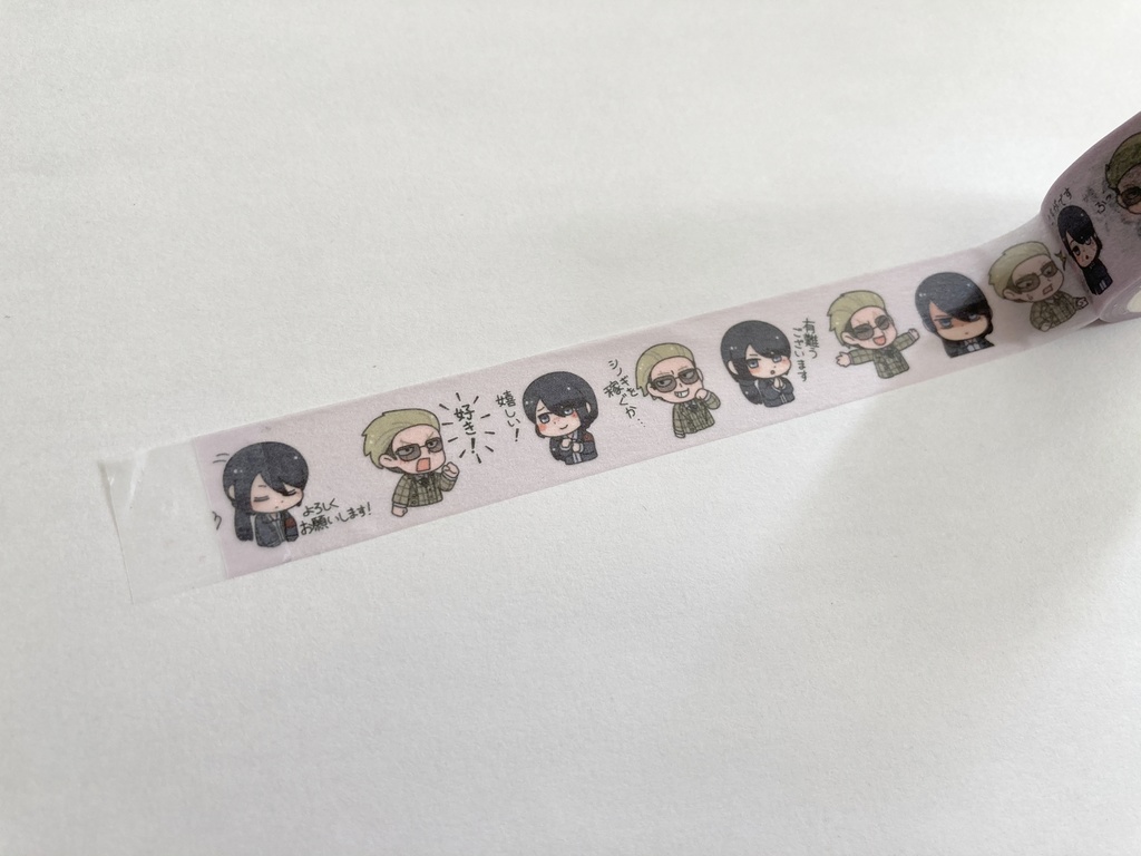 ヤク目マスキングテープA