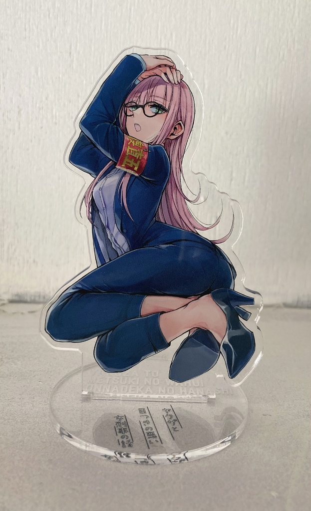 【ヤク目】アクリルフィギュア【薄葉 蜉蝣.ver】