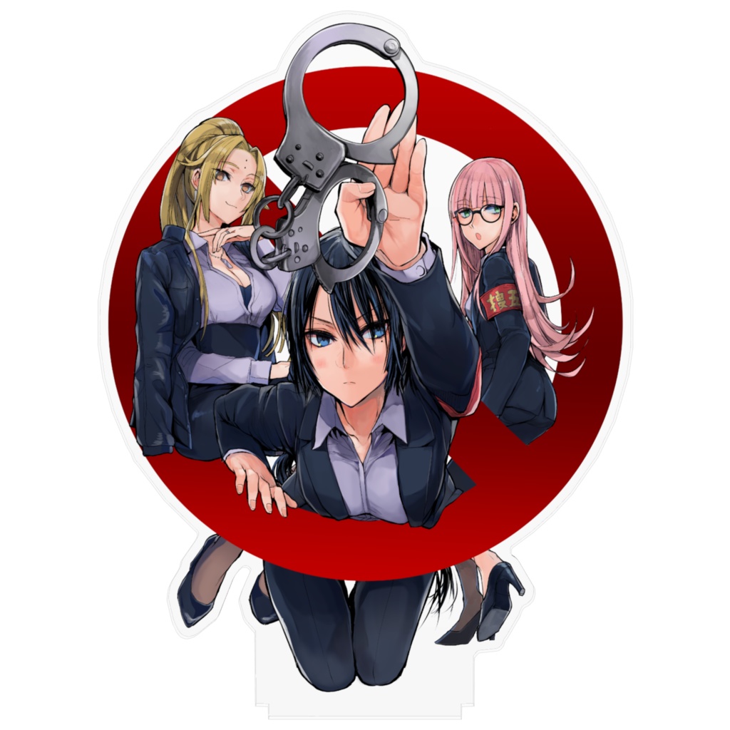 【ヤク目】Bigアクリルフィギュア【犯罪防止.ver】