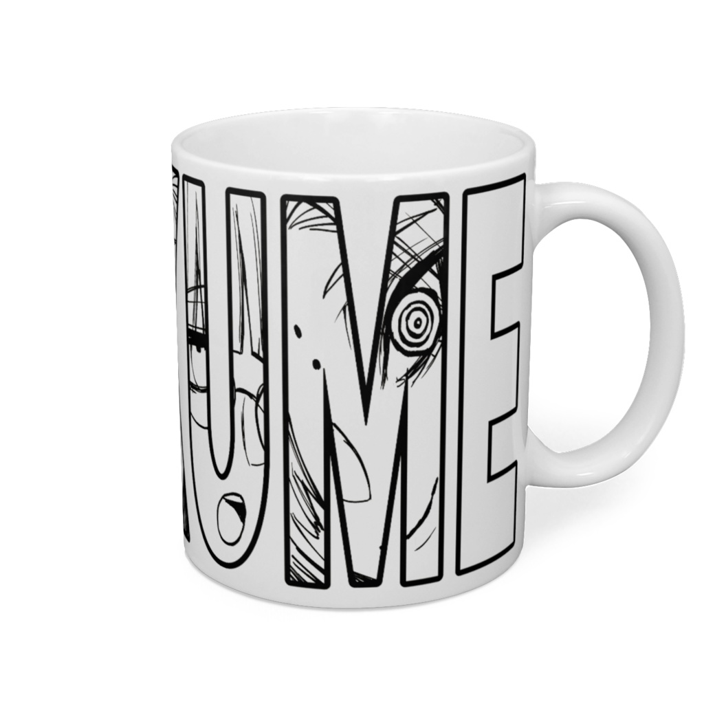 【ヤク目】マグカップ【#YAKUME.ver】