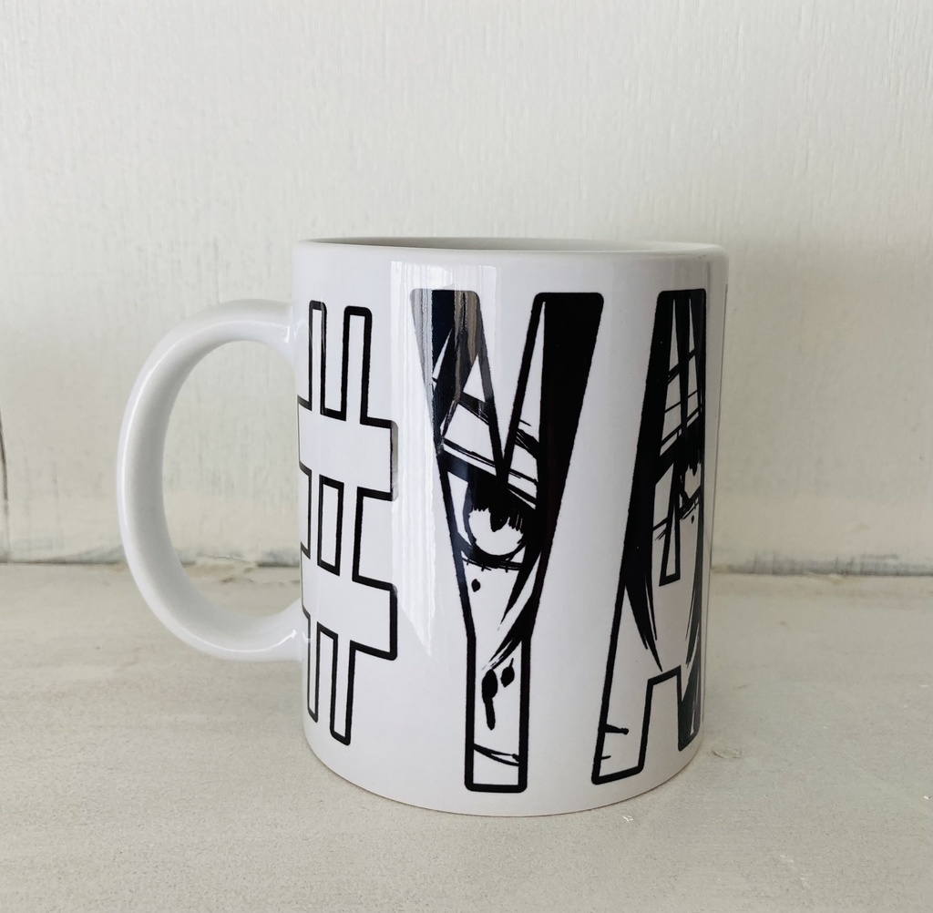 【ヤク目】マグカップ【#YAKUME.ver】