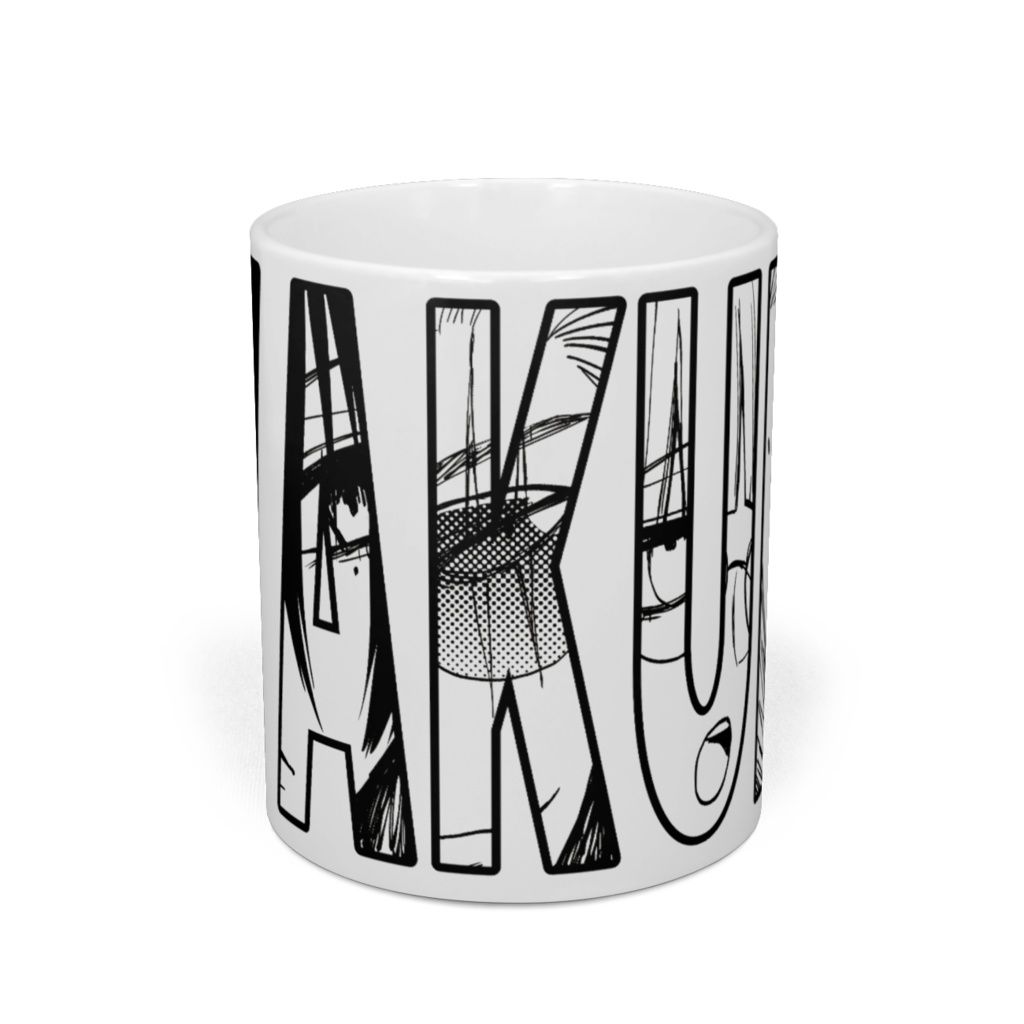 【ヤク目】マグカップ【#YAKUME.ver】