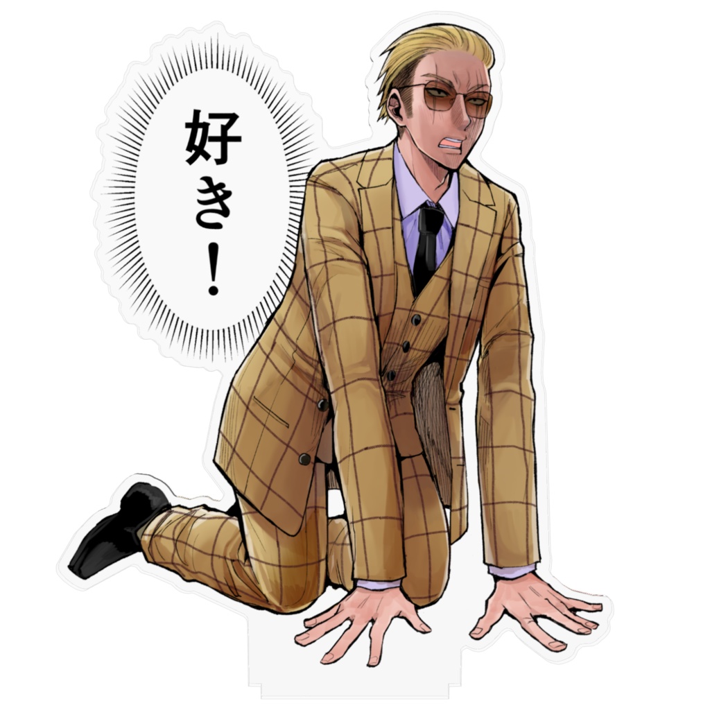 【ヤク目】アクリルフィギュア【轟 蛍一.ver】