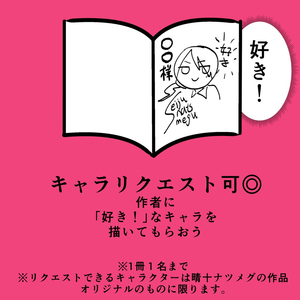 【5/6まで】【サイン入り】ヤクザと目つきの悪い女刑事の話 (前編)【商業コミックス版】