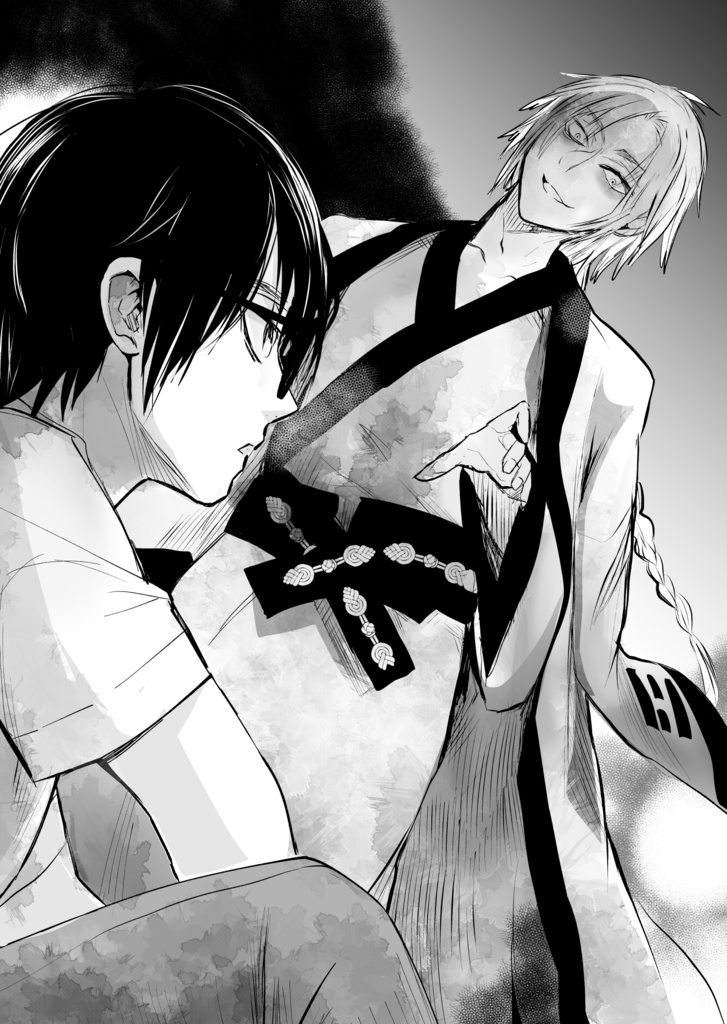 【5/6まで】【サイン入り】九龍葬査回奇録1巻【商業コミックス版】