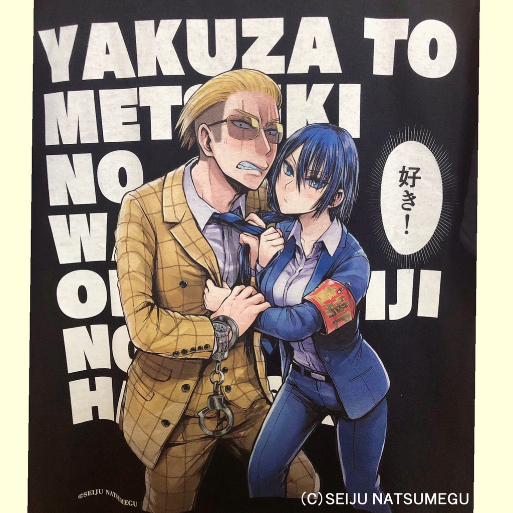 【ヤク目】Tシャツ【商業版1巻発売記念.ver】