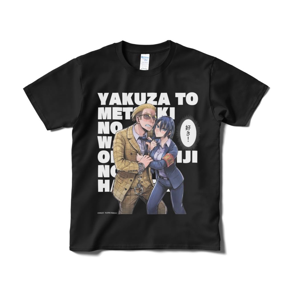 【ヤク目】Tシャツ【商業版1巻発売記念.ver】