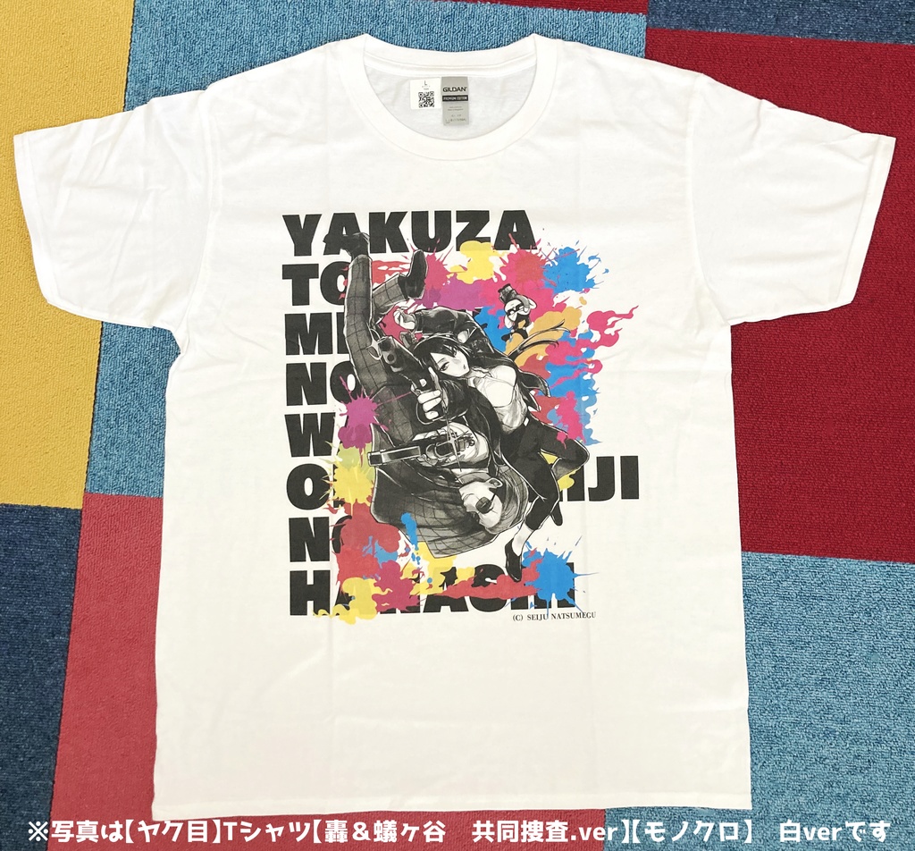 【ヤク目】Tシャツ【刑事組.ver】【モノクロ】