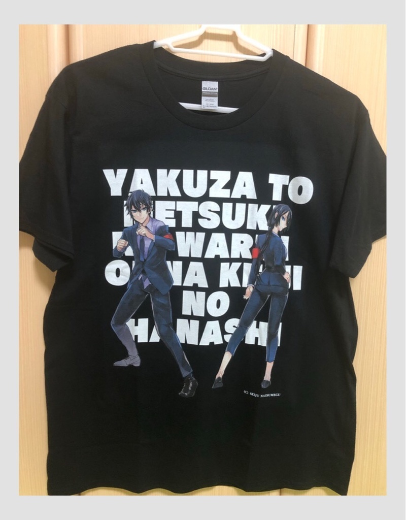 【ヤク目】Tシャツ【蟻ヶ谷兄妹.ver】