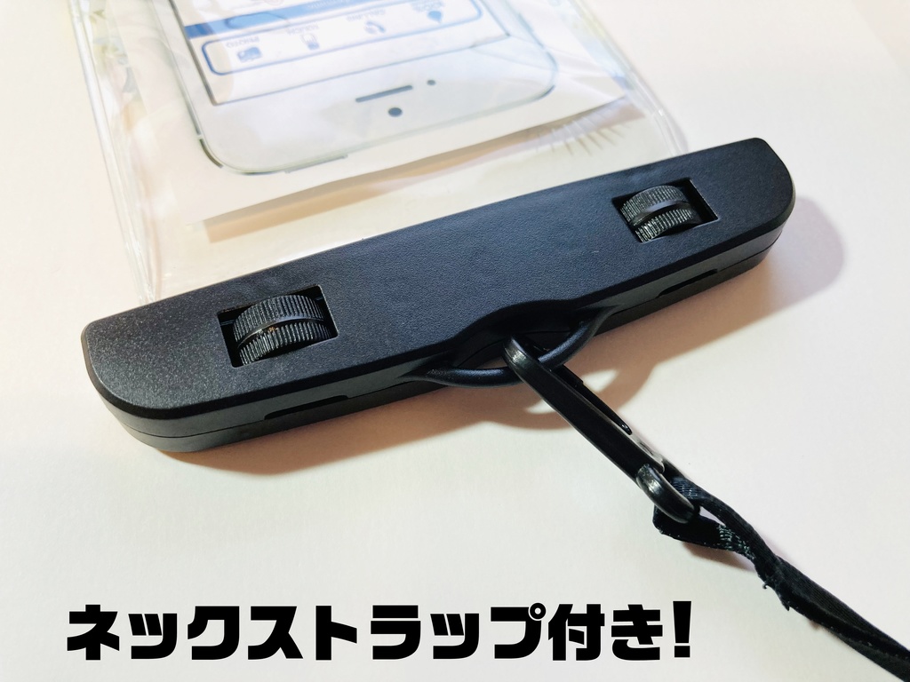 【ヤク目】防水スマホケース【蛍雪ミニver】