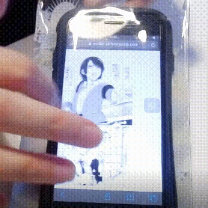 【ヤク目】防水スマホケース【蛍雪ミニver】