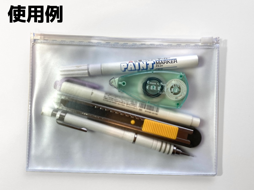 【ヤク目】クリアポーチ【蛍雪ミニver】