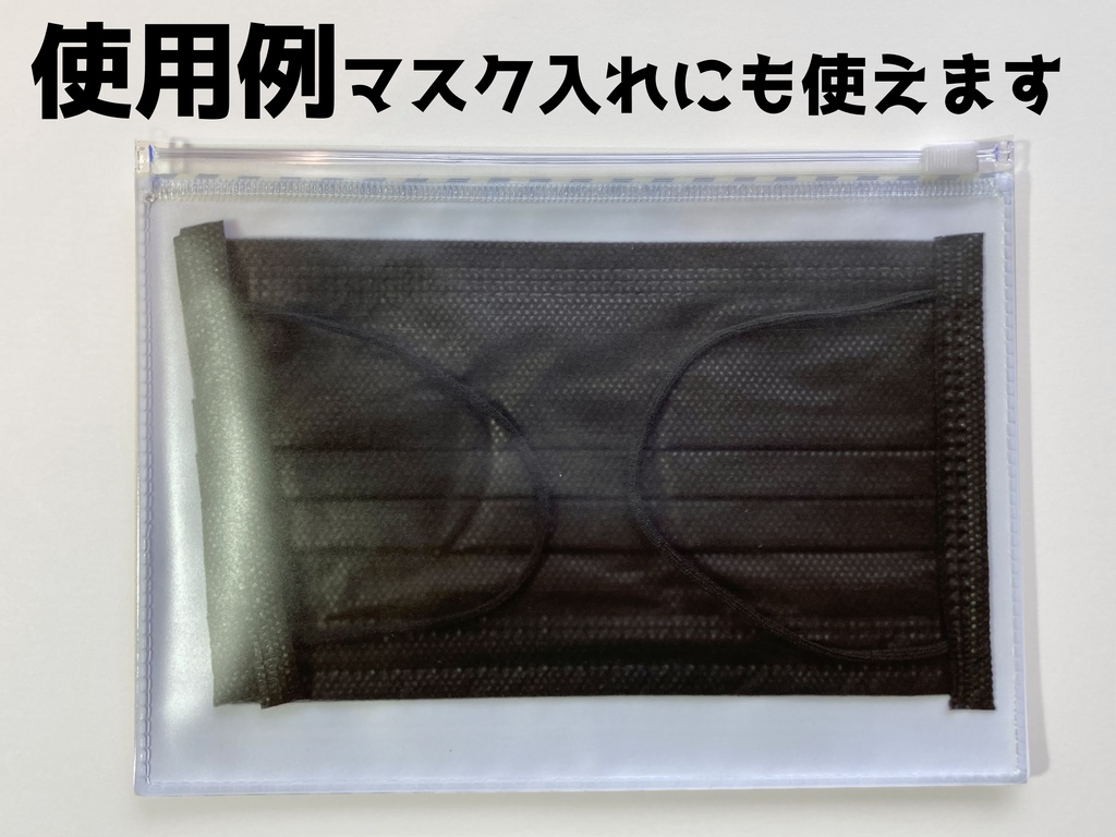 【ヤク目】クリアポーチ【蛍雪ミニver】