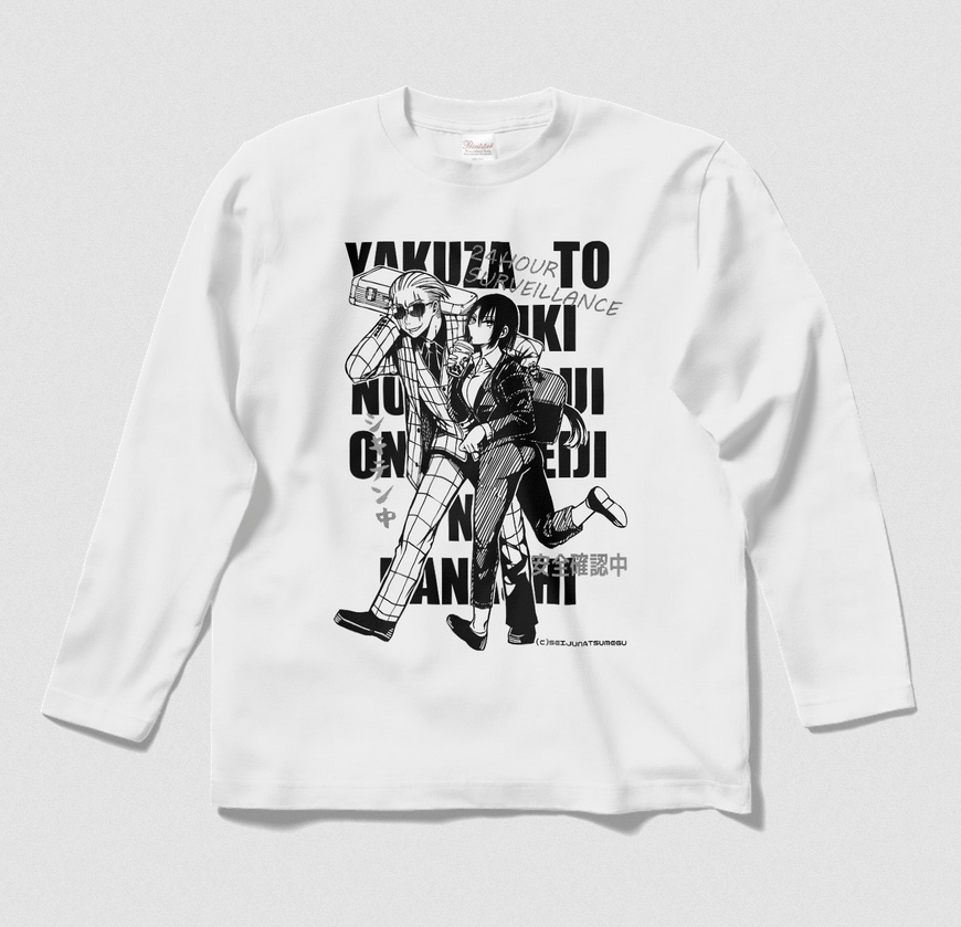 【ヤク目】ロングスリーブTシャツ【共同見回り.ver】