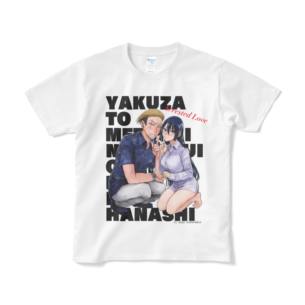 【ヤク目】Tシャツ【4巻発売記念.ver】