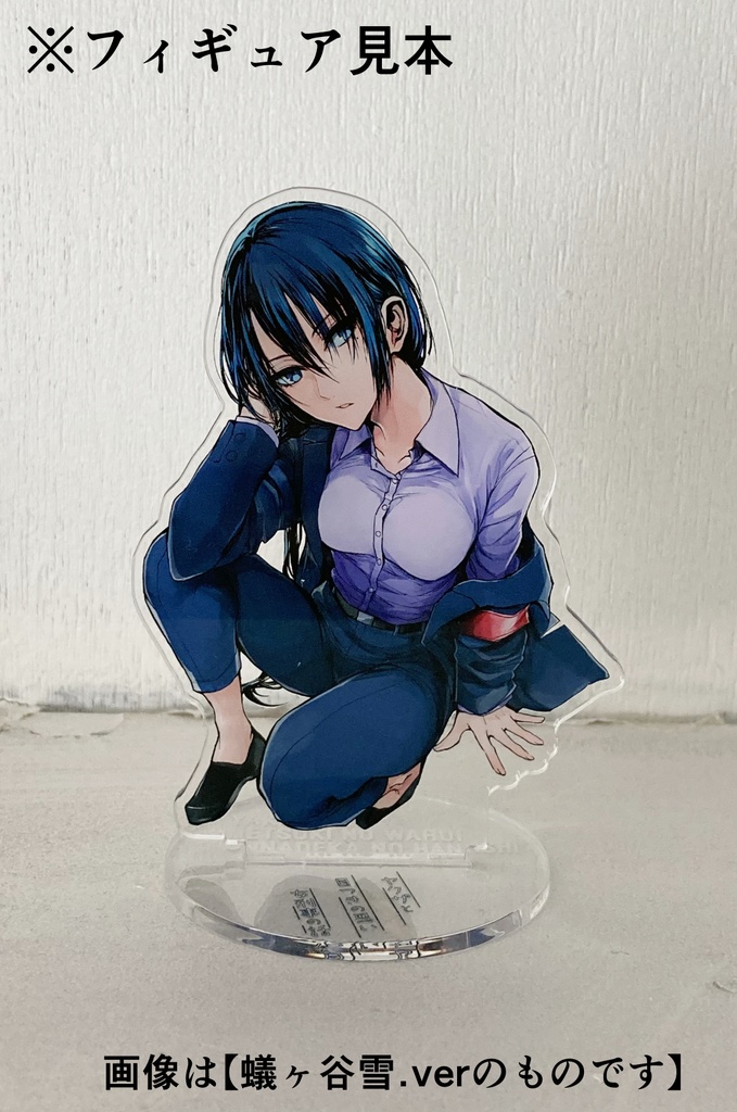 【ヤク目】アクリルフィギュア【蜂巣枢 囚人ver】