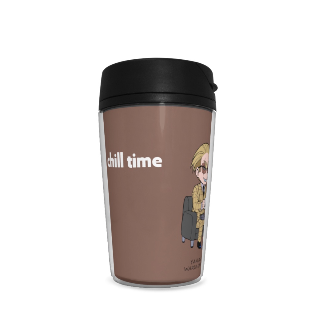 【ヤク目】タンブラー【チルタイム.ver】