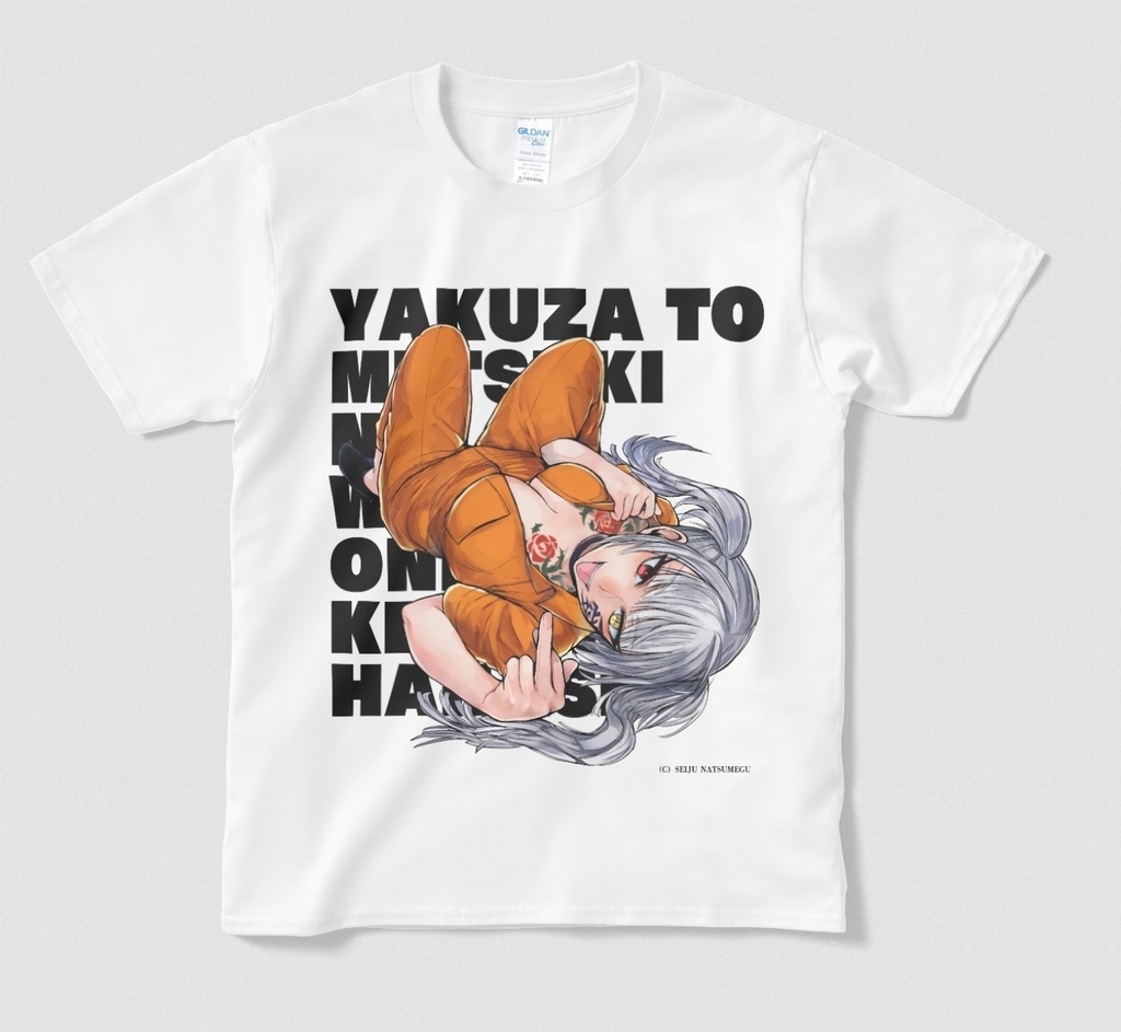 【ヤク目】Tシャツ【蜂巣 枢 囚人.ver】