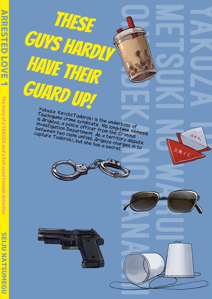 Arrested Love1-The story of a YAKUZA and a Evil-eyed Female detective-