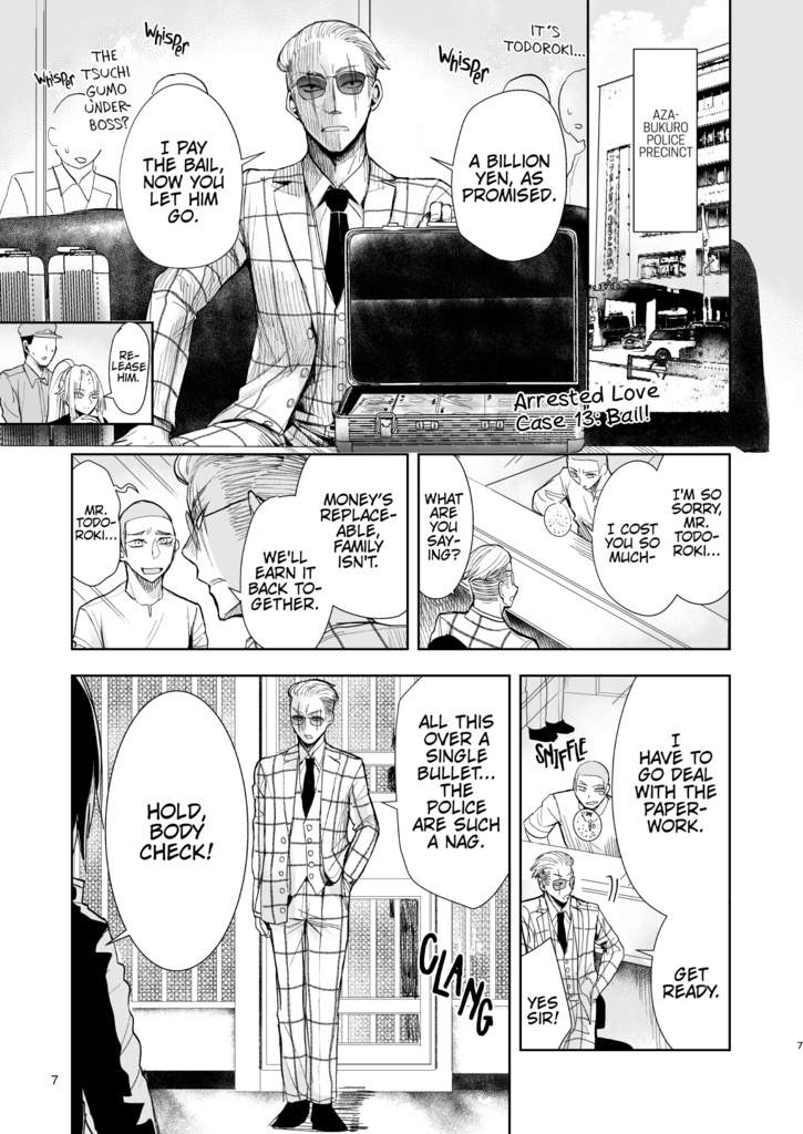 Arrested Love2-The story of a YAKUZA and a Evil-eyed Female detective-