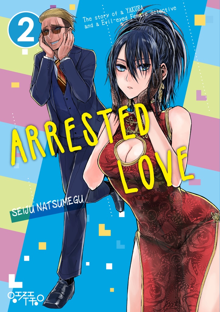 Arrested Love2-The story of a YAKUZA and a Evil-eyed Female detective-