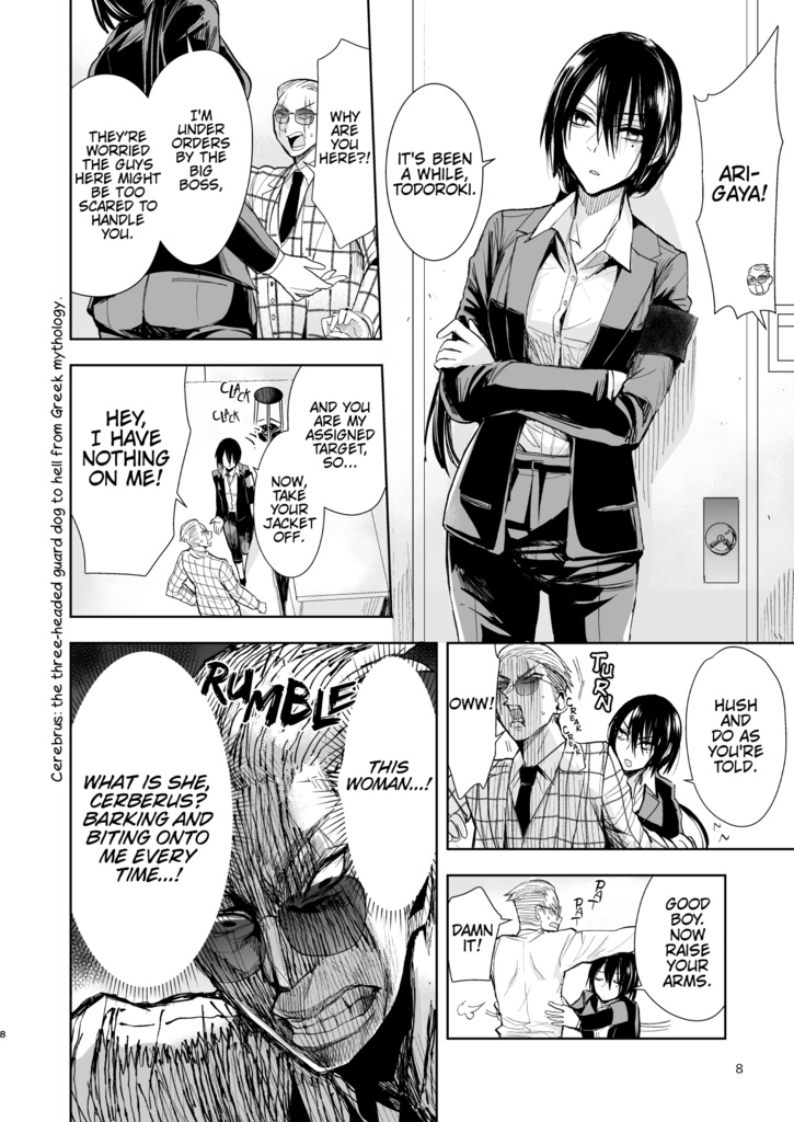 Arrested Love2-The story of a YAKUZA and a Evil-eyed Female detective-