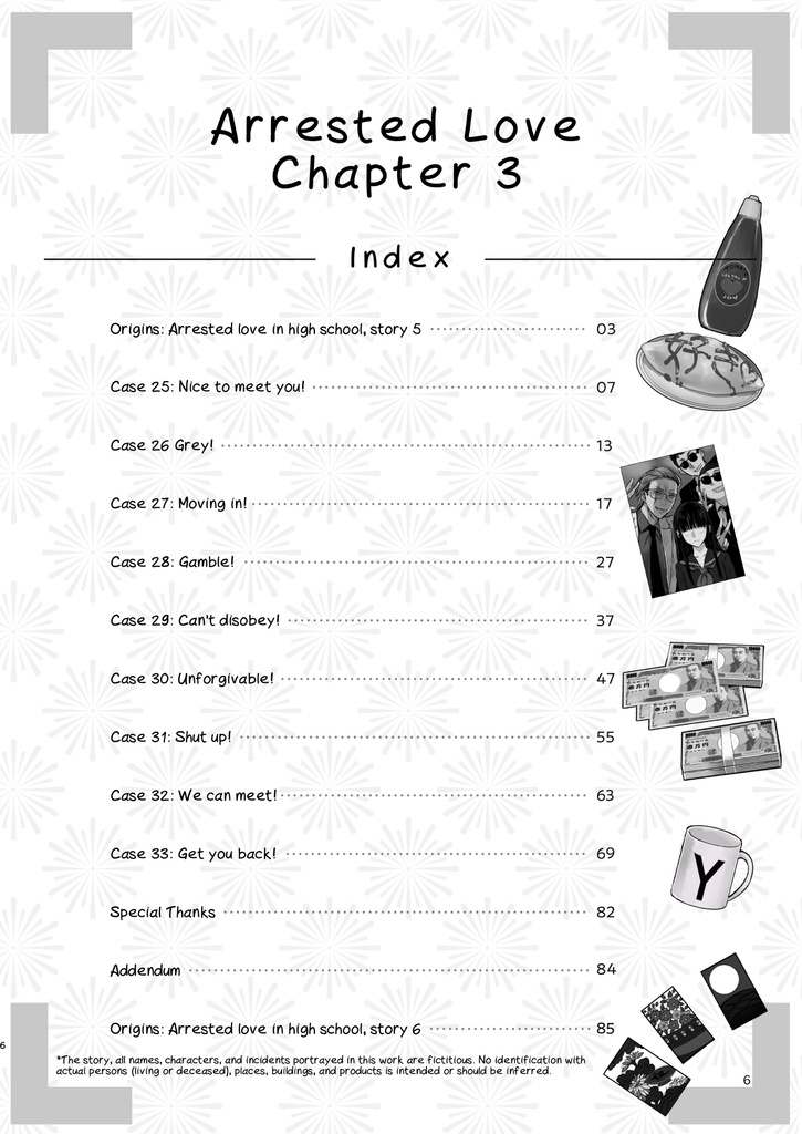 Arrested Love3-The story of a YAKUZA and a Evil-eyed Female detective-