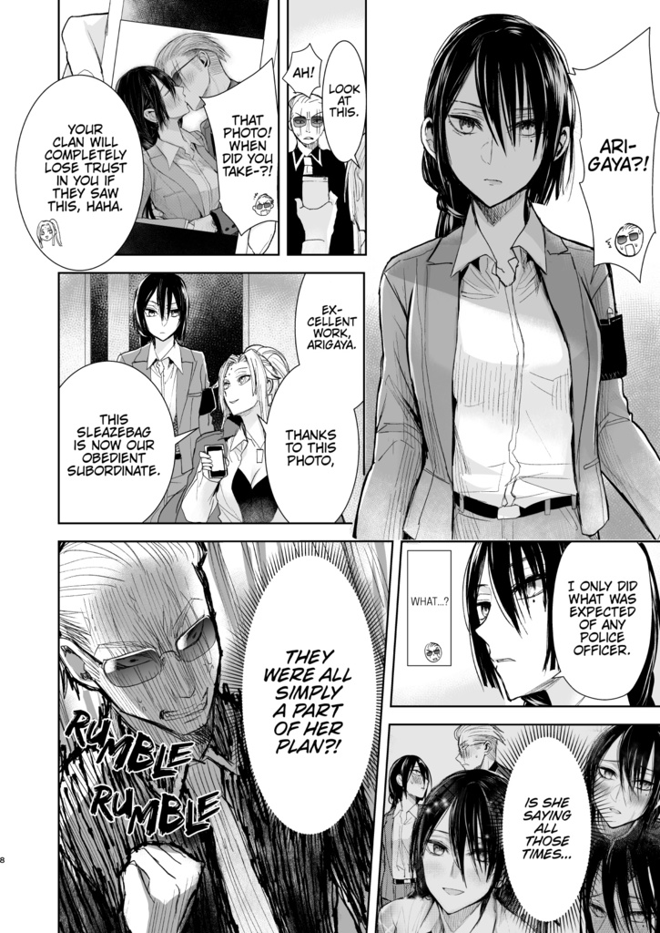 Arrested Love3-The story of a YAKUZA and a Evil-eyed Female detective-