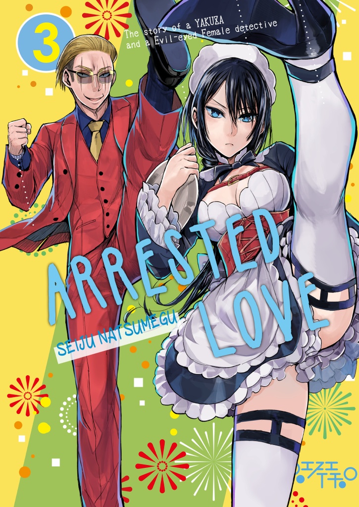 Arrested Love3-The story of a YAKUZA and a Evil-eyed Female detective-