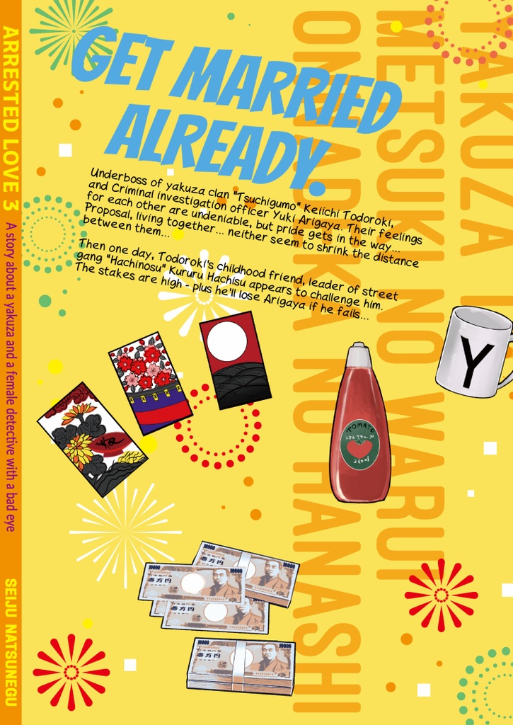 Arrested Love3-The story of a YAKUZA and a Evil-eyed Female detective-