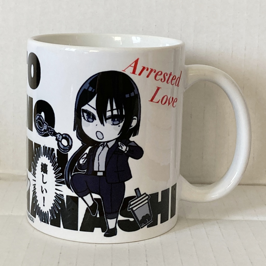 ヤク目マグカップ【轟&蟻ヶ谷ミニ.ver】