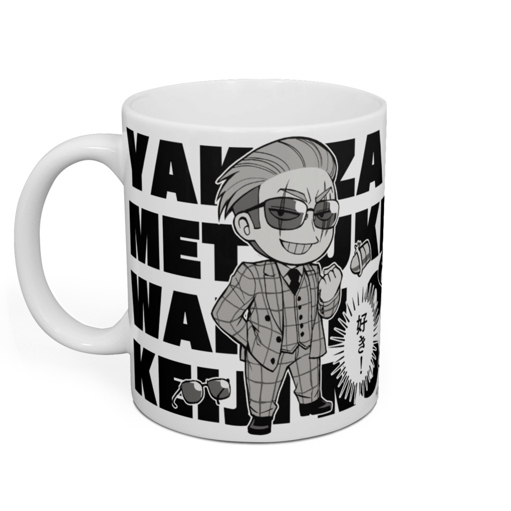 ヤク目マグカップ【轟&蟻ヶ谷ミニ.ver】