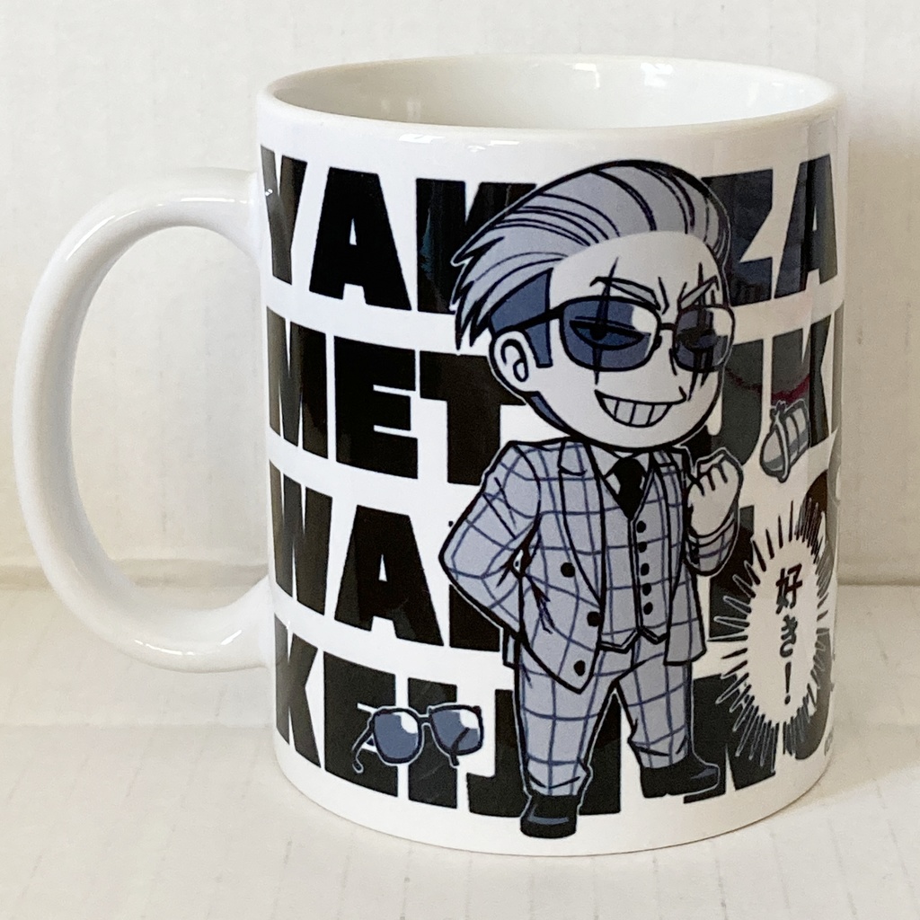 ヤク目マグカップ【轟&蟻ヶ谷ミニ.ver】
