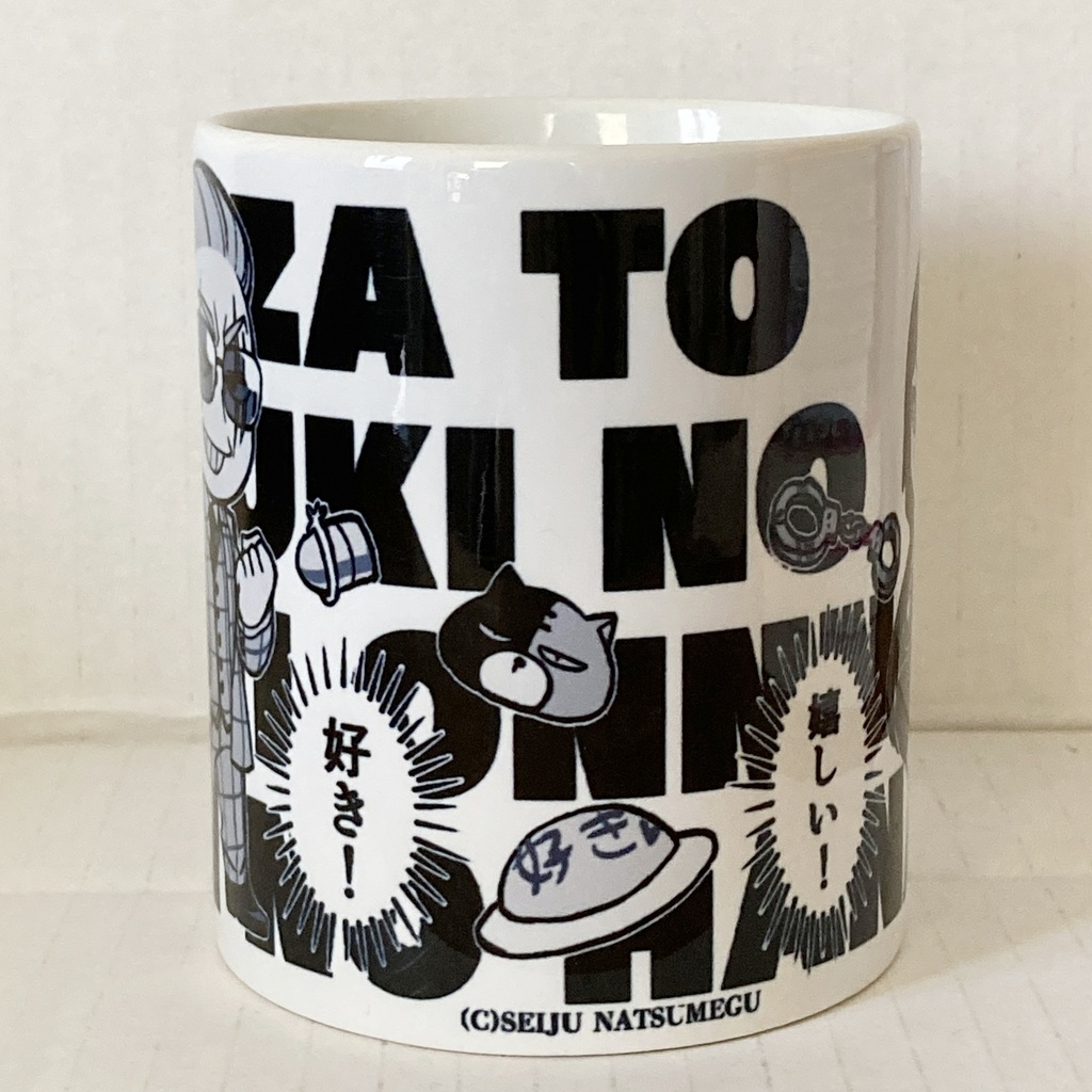 ヤク目マグカップ【轟&蟻ヶ谷ミニ.ver】