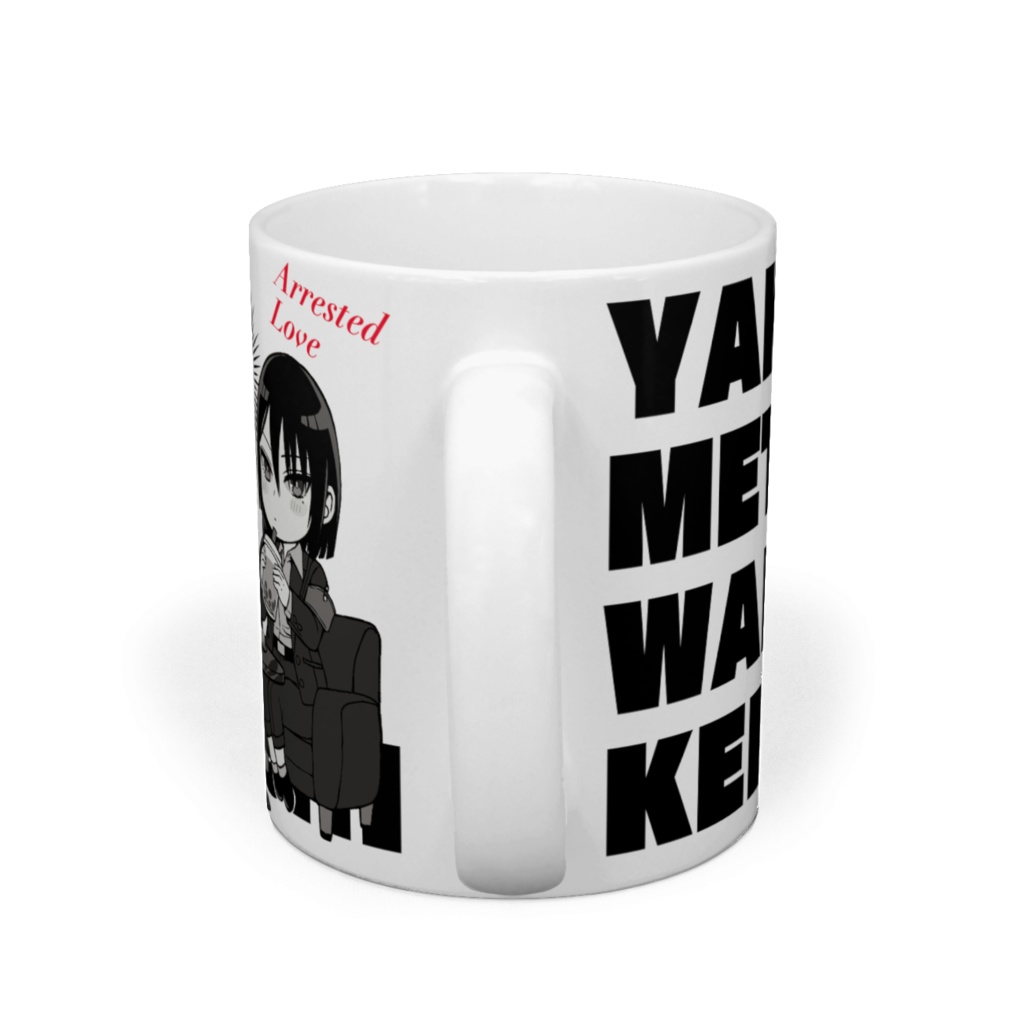 ヤク目マグカップ【チルタイム.ver】