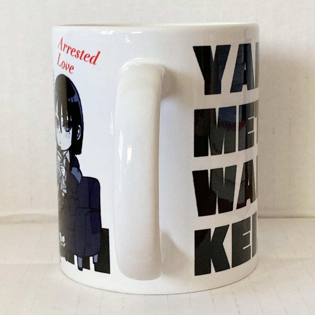 ヤク目マグカップ【チルタイム.ver】