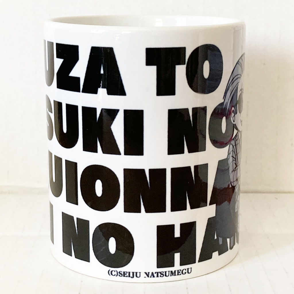 ヤク目マグカップ【チルタイム.ver】