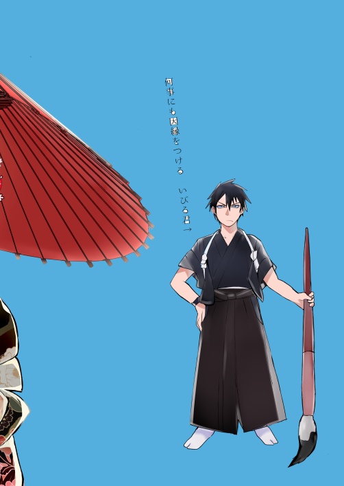 【サイン本】京都人の花宮さん遠まわしすぎて逆に分かりやすい!2【5月31日まで】