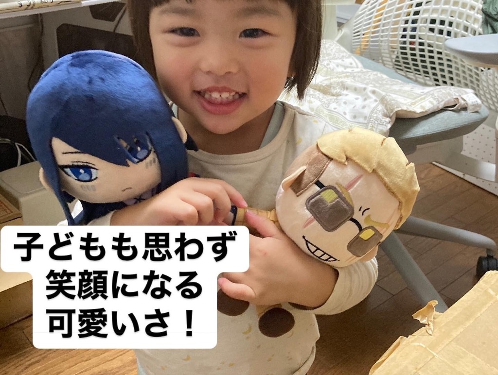 ヤク目どこでもカチコミぬいぐるみ轟&蟻ヶ谷ver