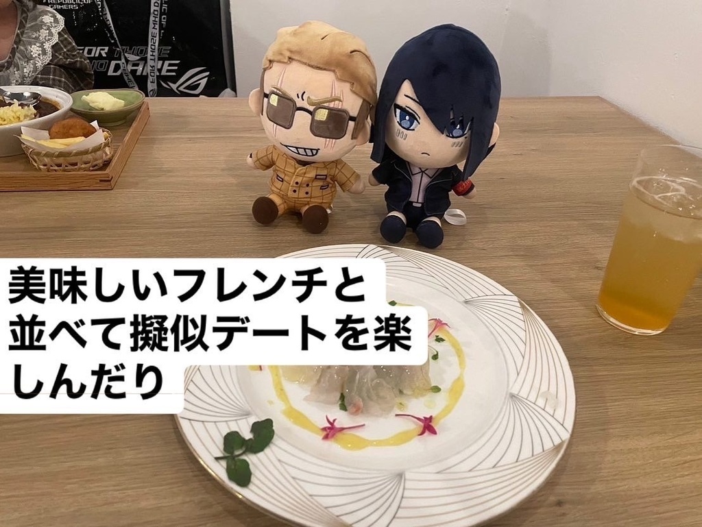 ヤク目どこでもカチコミぬいぐるみ轟&蟻ヶ谷ver