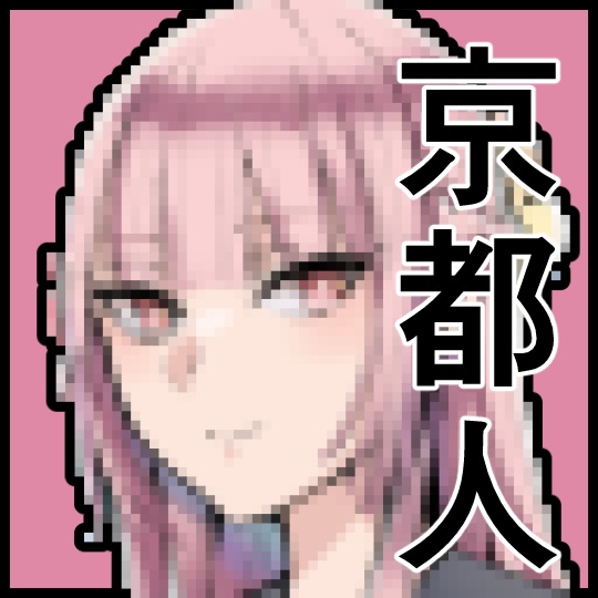 【ゲーム】京都人の花宮さん遠まわしすぎて逆に分かりやすい！2おまけゲーム【単体版】