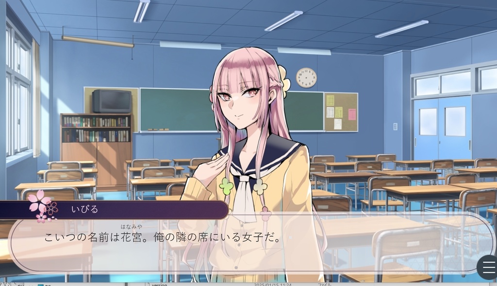 【ゲーム】京都人の花宮さん遠まわしすぎて逆に分かりやすい!2おまけゲーム【単体版】