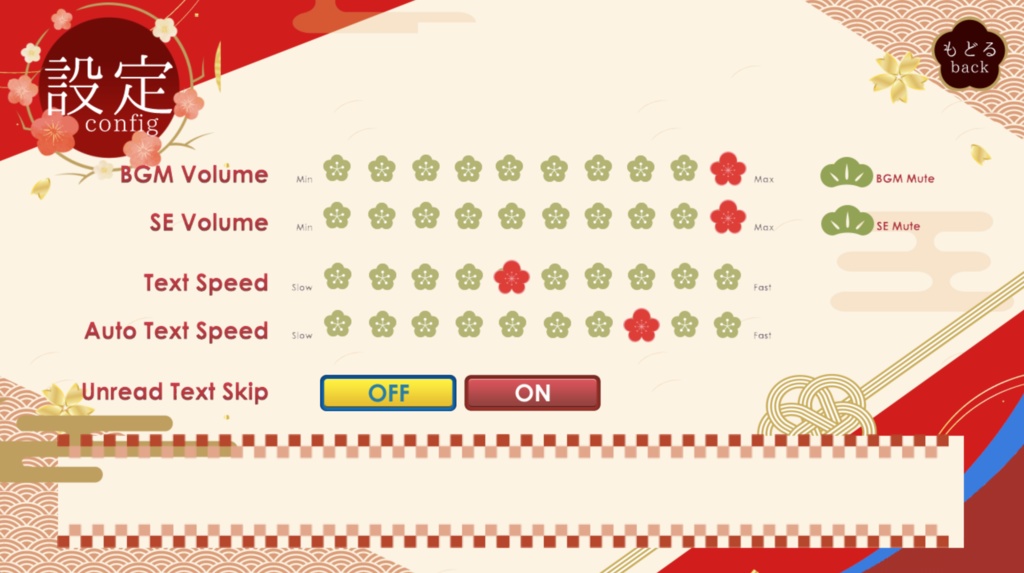 【ゲーム】京都人の花宮さん遠まわしすぎて逆に分かりやすい!2おまけゲーム【単体版】