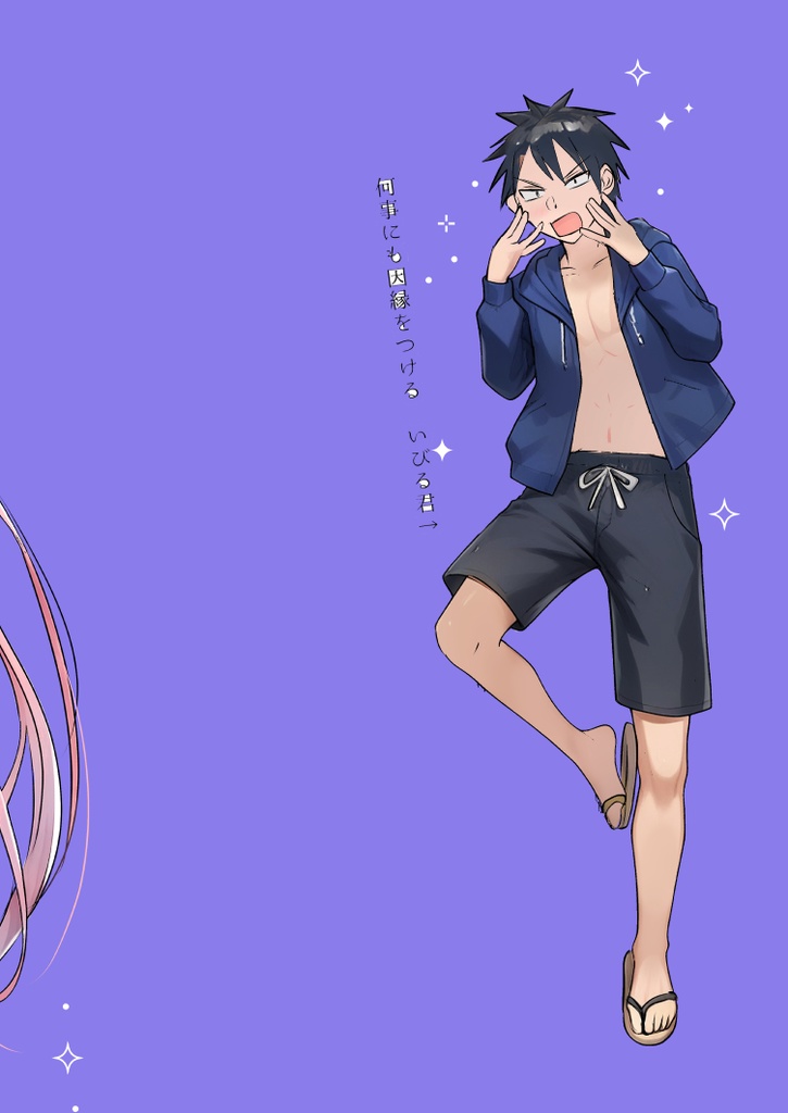 【サイン本】京都人の花宮さん遠まわしすぎて逆に分かりやすい!4【12月31日まで販売中】】