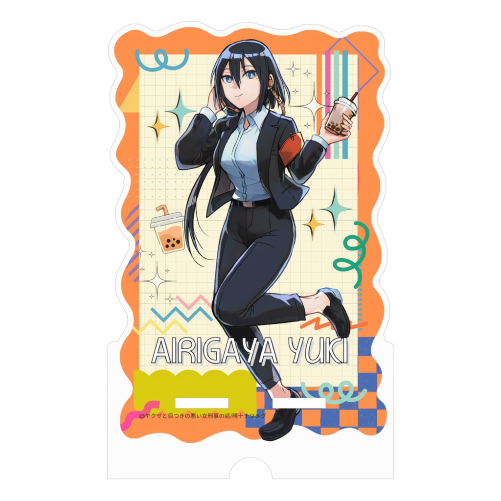 【1月31日まで限定販売】アクリルスマフォスタンド【蟻ヶ谷雪バースデー限定商品】