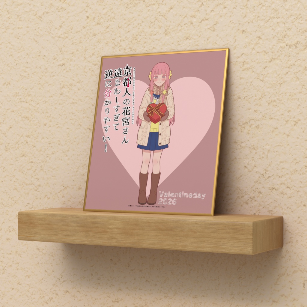 【2026年3月1日まで限定販売】京都人の花宮さんのミニ色紙