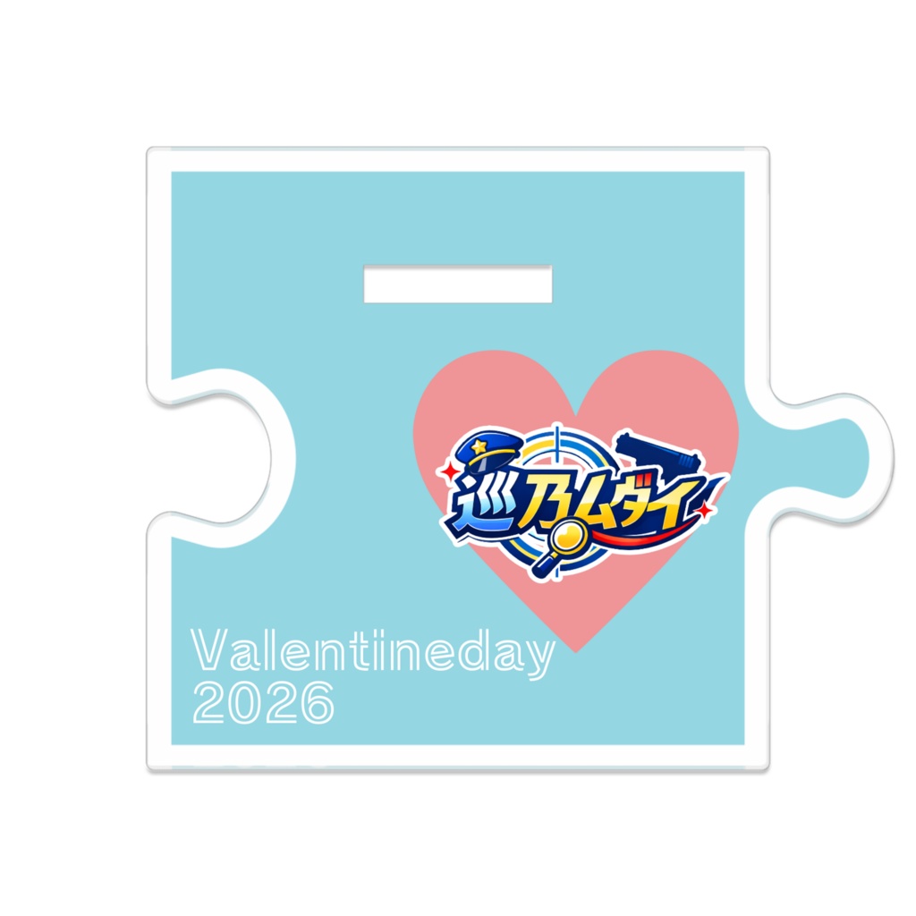 【2026年3月1日まで限定販売】巡乃ムダイの繋がるアクリルスタンド【女刑事実況】