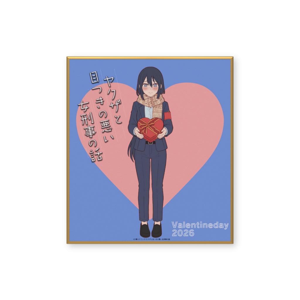 【2026年3月1日まで限定販売】蟻ヶ谷雪のミニ色紙【ヤク目】